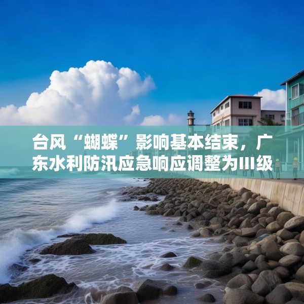 装修装饰 第3页